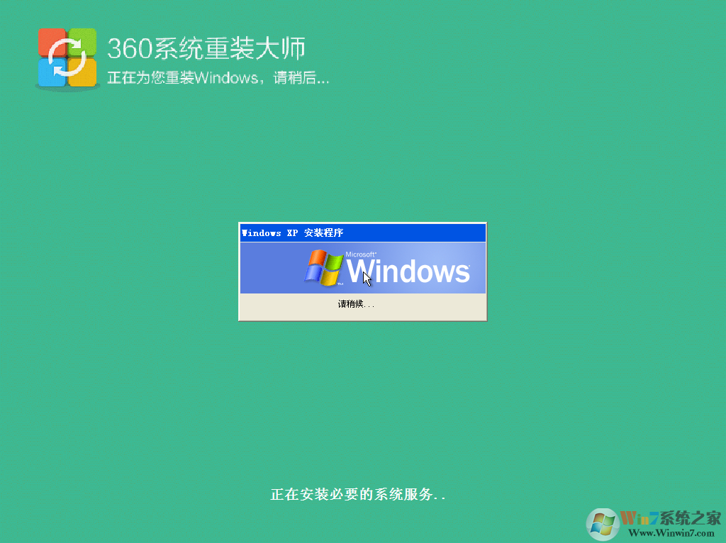 360ϵͳװʦ