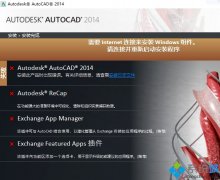win10ϵͳ԰װcadͨδ