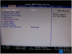 װwin7ϵͳbiosӲģʽķ̳