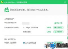 win7ϵͳieҳ1232ҳǿĽ