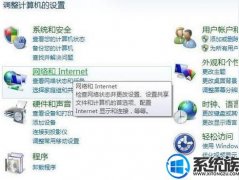 װWin7콢ԳֱЧIPøô