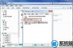 Win7ϵͳװ޷readyboostô죿ѽ