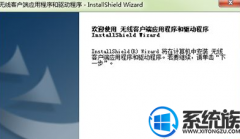 win7ϵͳļװ޷ʹʲô