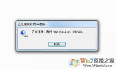 win10ϵͳӿʾ738ô죿