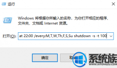 win10ϵͳöʱػ|win10жʱػ