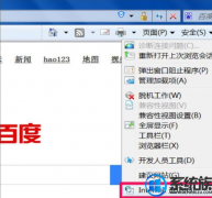 Win7Զҳô