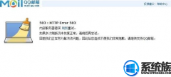 win7ϵͳʹ¼qq䷢޷½ô