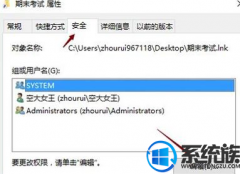 win7ϵͳļ޷ɾô|win7ļɾʧô