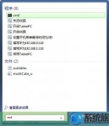 Win7ϵͳô򿪼|Win7