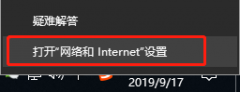 win10ϵͳpinӺϵͳʾȷν