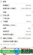 win7ϵͳº360ҳ˿հҳô