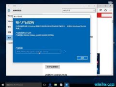win10 1909ükey key 