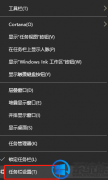 win7ͼֲ̳