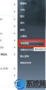 win7ϵͳӡ