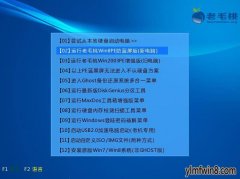 ľv9.1װṵװghost win8̳?