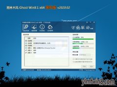 ľGhost Win8.1 (X64) װV202002(ü)  