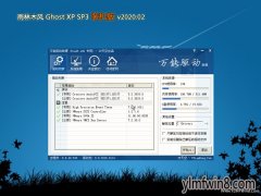 ľGHOST XP SP3 װ v2020.02  