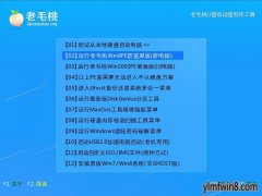 uװϵͳľ簲װѹӢwin7 32λ̳?