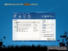 ľWindoXP  ٷ v2020.02  