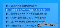 ľ簲װwin10win7˫ϵͳͼ?