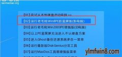 ľձʼǱװwin7ϵͳ̳?