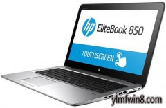 elitebook 850 g3ʼǱʹľṵװwin10ϵͳ̳?