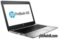 probook 430 g4ʼǱʹľṵװwin7ϵͳ̳?