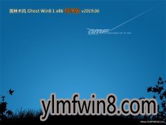 ľGhost Win8.1x86 ȫ´2019.06()  