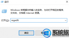 win10ϵͳβѯϢ¼